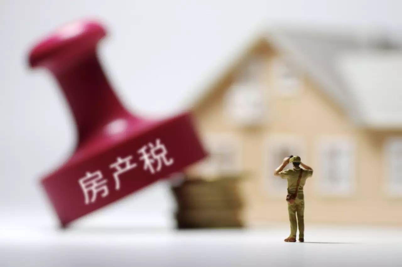 房產(chǎn)稅傳聞再起 上海一消息引朋友圈刷屏，真相究竟如何？